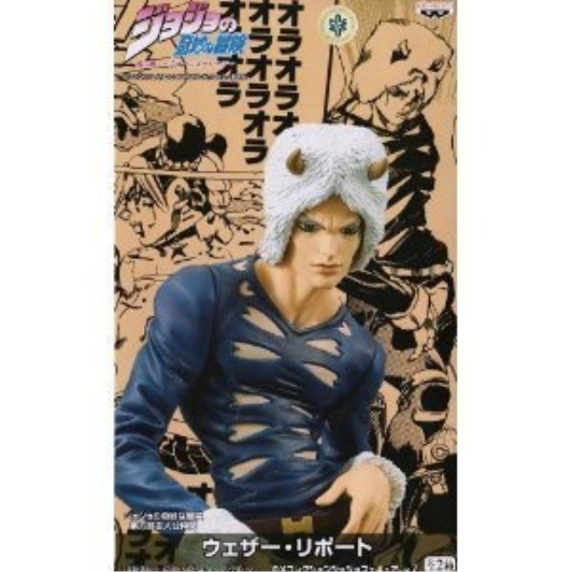 Jojo’s Bizarre Adventure Weather Report DX Collection Vol7 Figure Banpresto